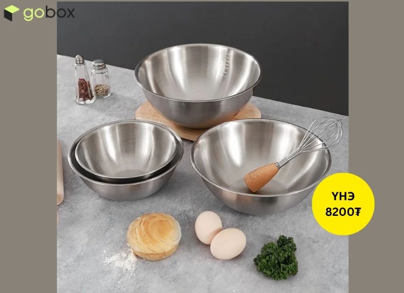 3 хос ган сав